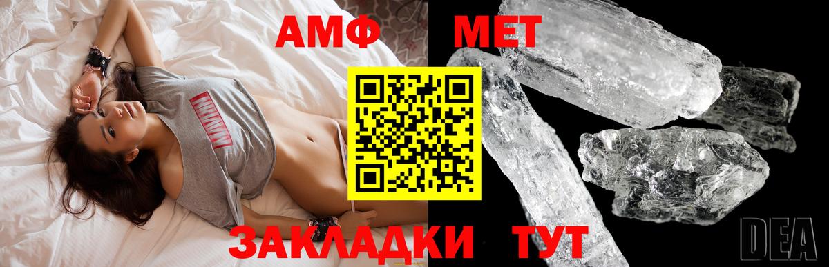 Киреевск  Амфетамин  Вход с VPN  АМФЕТАМИН VHQ 