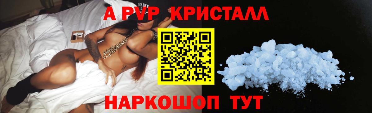 APVP мука Киреевск