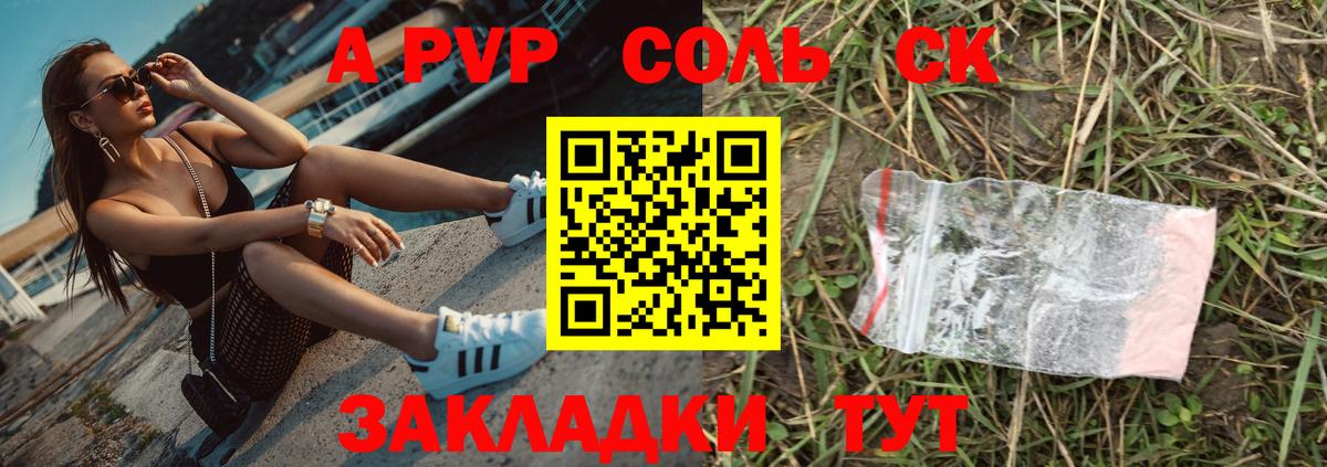 Киреевск  Alpha PVP кристаллы  Вход с VPN  Alfa_PVP  Alpha-PVP Crystall 