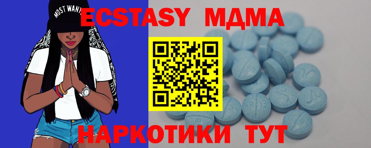 ОМГ ОМГ как войти  Вход с VPN  Ecstasy  Киреевск  Ecstasy бентли  Ecstasy 99% 