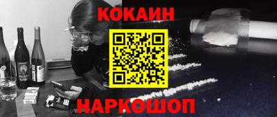 кокаин колумбия Бугуруслан