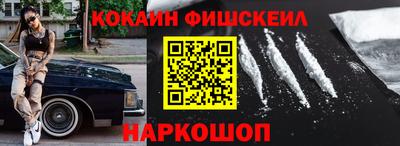 кокаин колумбия Бугуруслан