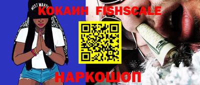 кокаин колумбия Бугуруслан