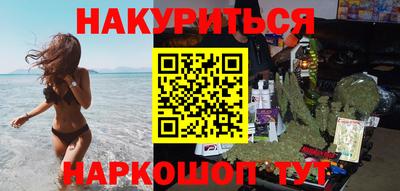 ГАЛЛЮЦИНОГЕННЫЕ ГРИБЫ Бузулук