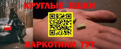 кокаин колумбия Бугуруслан
