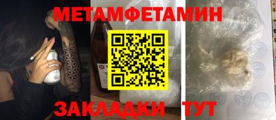 ГАЛЛЮЦИНОГЕННЫЕ ГРИБЫ Бузулук