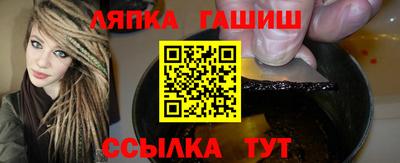 ГАЛЛЮЦИНОГЕННЫЕ ГРИБЫ Бузулук