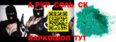 дмт Будённовск