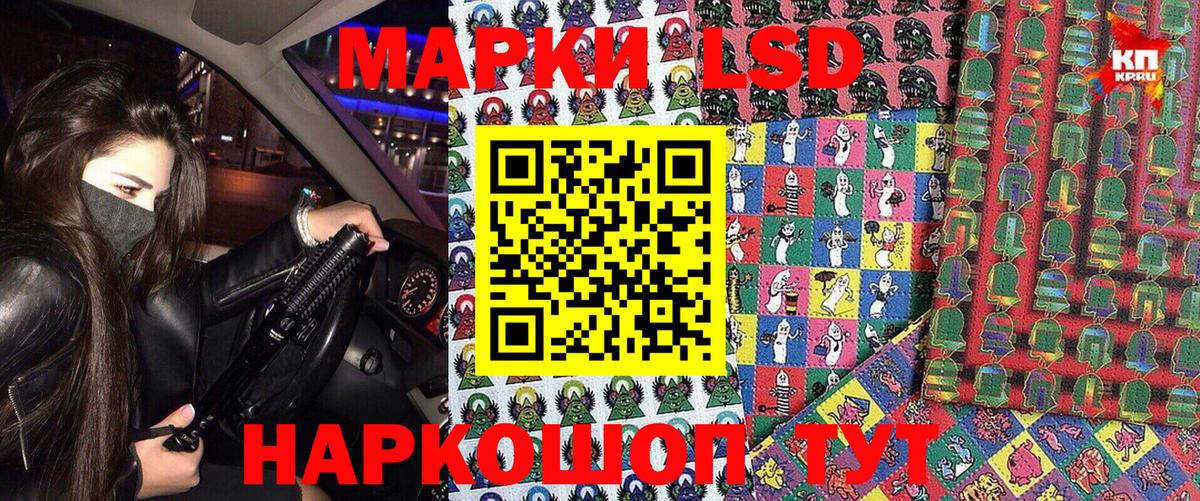 Киреевск  Марки NBOMe 1,5мг  Вход с VPN  Марки NBOMe 1,5мг 