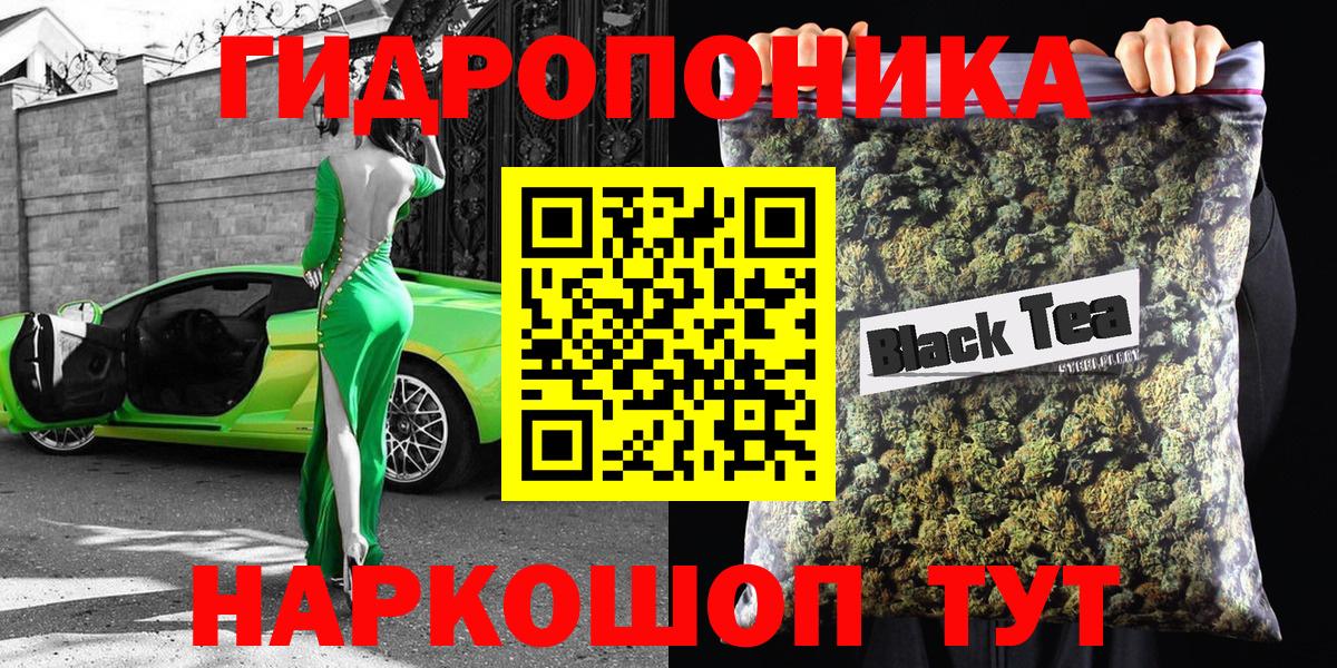 Марихуана планчик  Канабис семена  Вход с VPN  Канабис OG Kush  Каннабис VHQ  Киреевск 